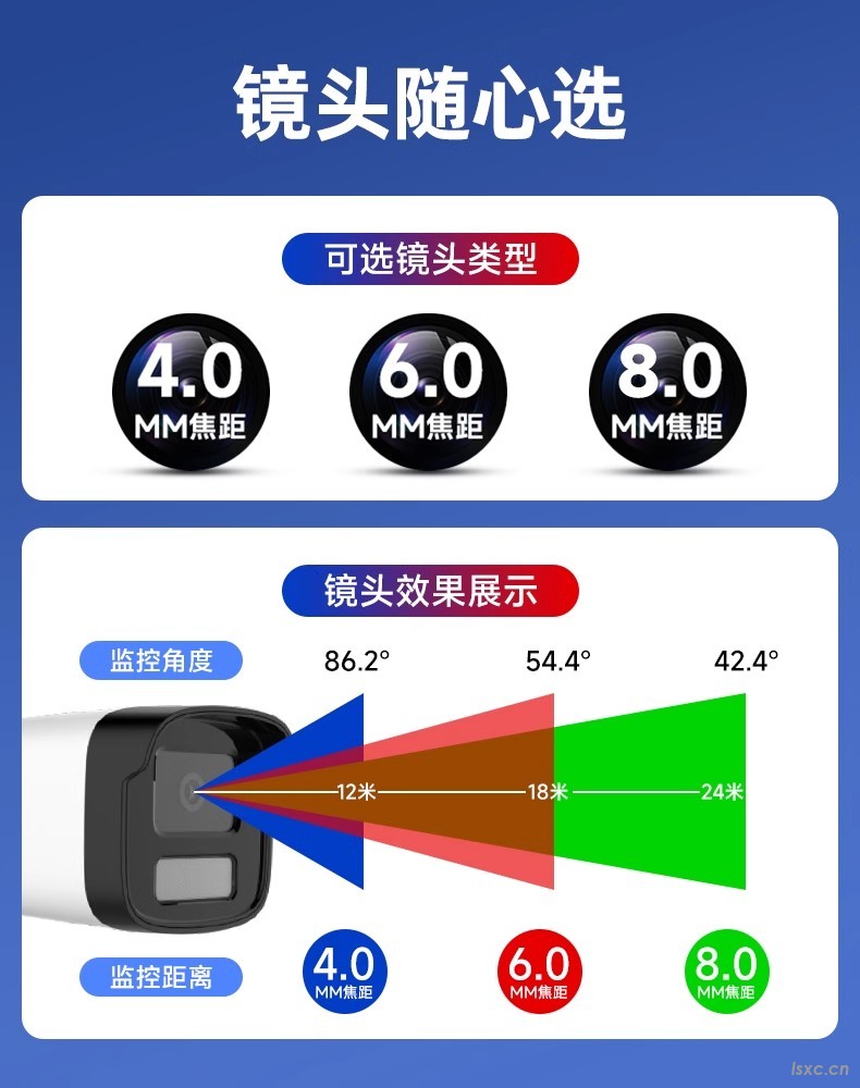 海康400万全彩对讲摄像机